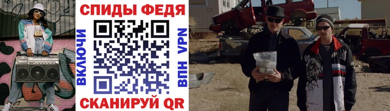 Амфетамин 97%  Купить закладки  Грайворон 