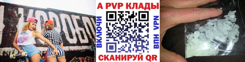 Купить  Грайворон  Alpha-PVP мука 