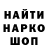 Кодеин напиток Lean (лин) hadokan