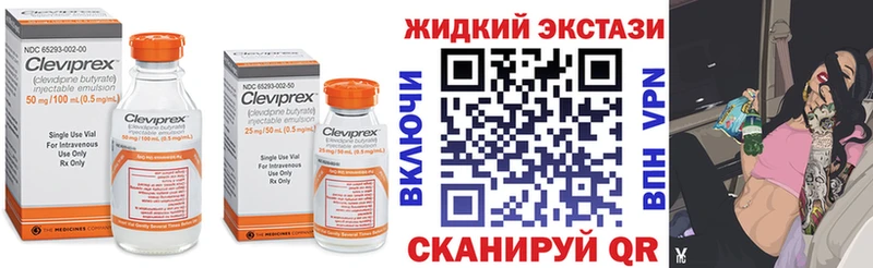 БУТИРАТ буратино Грайворон