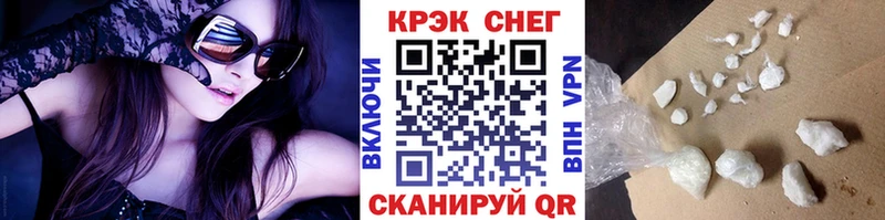 Cocaine 97%  Купить закладки  Грайворон 