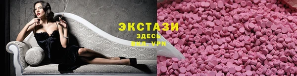 наркотики Богородск