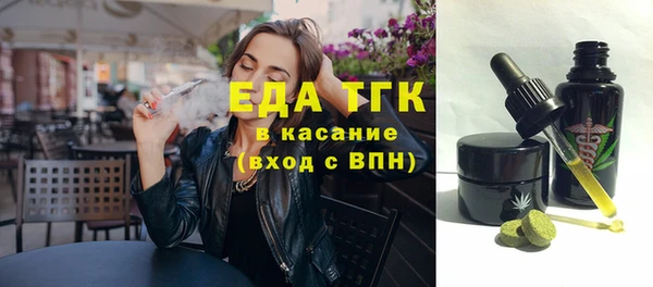 MDMA Premium VHQ Богородицк
