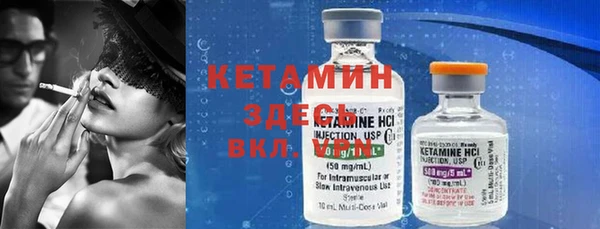героин Бугульма