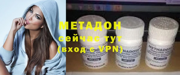 MDMA Premium VHQ Богородицк