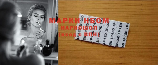 наркотики Богородск