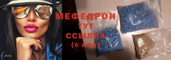 марихуана Бородино