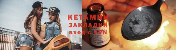 наркотики Богородск
