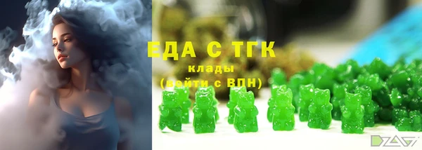 MDMA Premium VHQ Богородицк