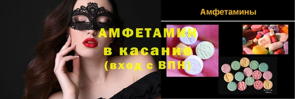 бутик Бронницы
