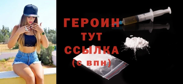 MDMA Premium VHQ Богородицк