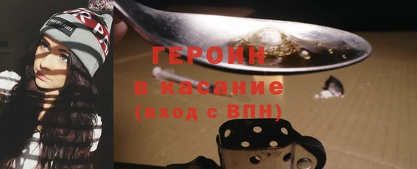 бутик Бронницы
