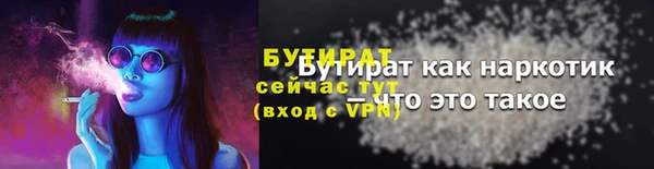 гашик Богданович
