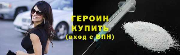 MDMA Premium VHQ Богородицк