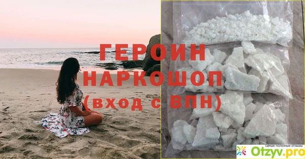 наркотики Богородск