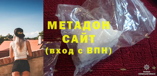 MDMA Premium VHQ Богородицк
