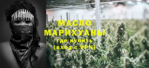 наркотики Богородск