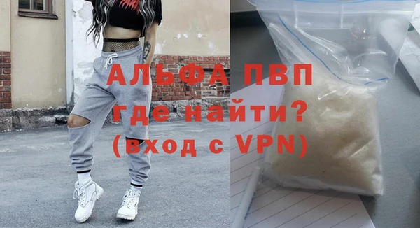 наркотики Богородск