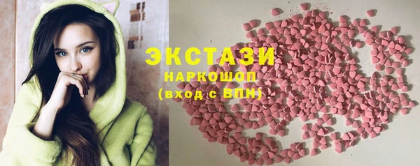 MDMA Premium VHQ Богородицк