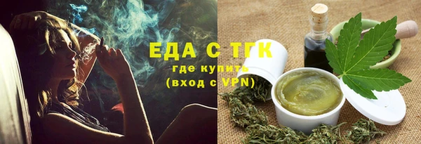 наркотики Богородск