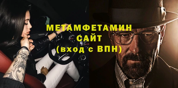 MDMA Premium VHQ Богородицк
