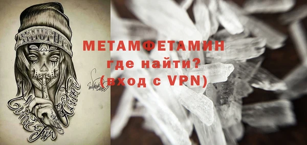 MDMA Premium VHQ Богородицк