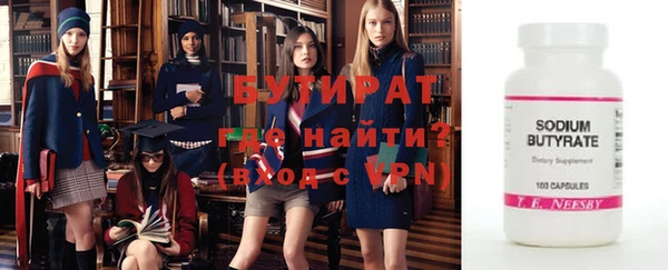 наркотики Богородск