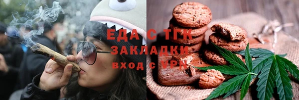 героин Бугульма