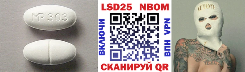 Купить  Грайворон  Лсд 25 экстази ecstasy 
