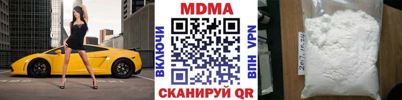 Купить закладки  Грайворон  МДМА Molly 
