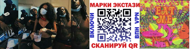 Купить закладки Грайворон Марки 25I-NBOMe 1,8мг