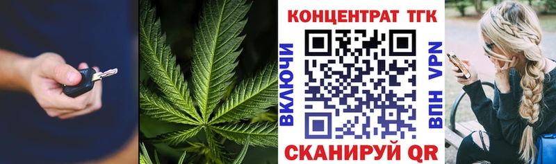 Купить  Грайворон  ТГК вейп с тгк 