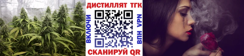 Дистиллят ТГК гашишное масло Грайворон